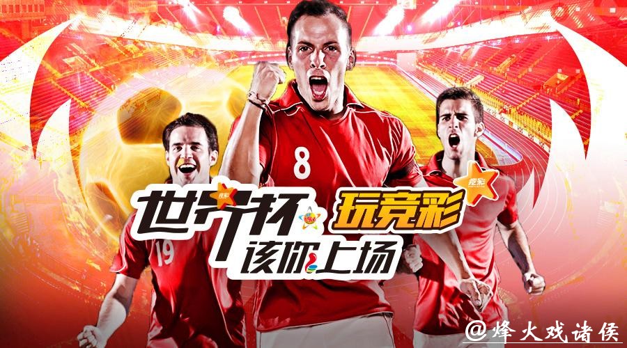 求推荐个靠谱的世界杯投注平台 求推荐个靠谱的世界杯投注平台