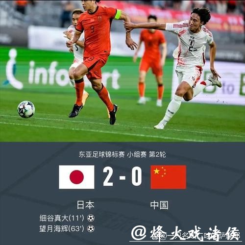 世界杯直播版权争夺战激烈：谁能胜出？