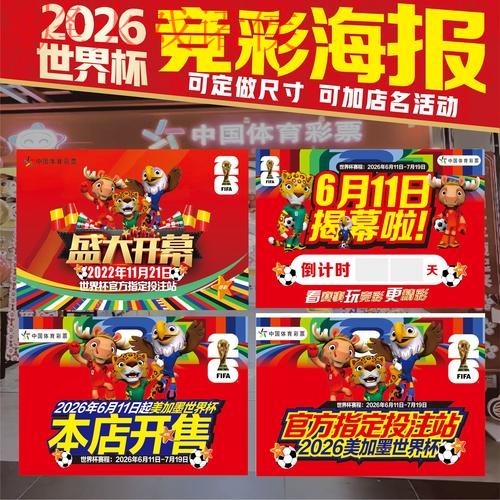 全面解析：下载世界杯下注APP全攻略