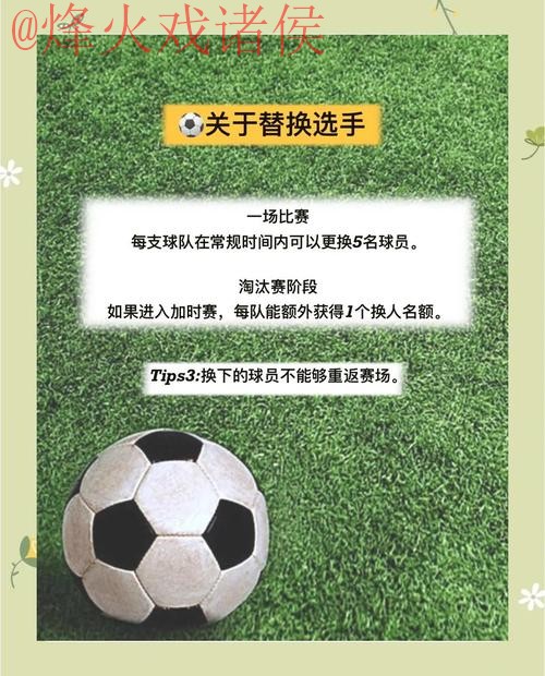 如何找到安全的世界杯买球入口地址