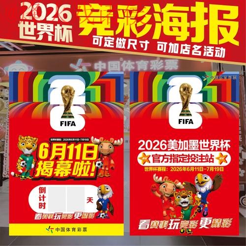 世界杯竞猜全新官网推荐 世界杯竞猜全新官网推荐
